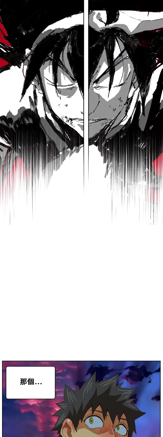第291话 第62页