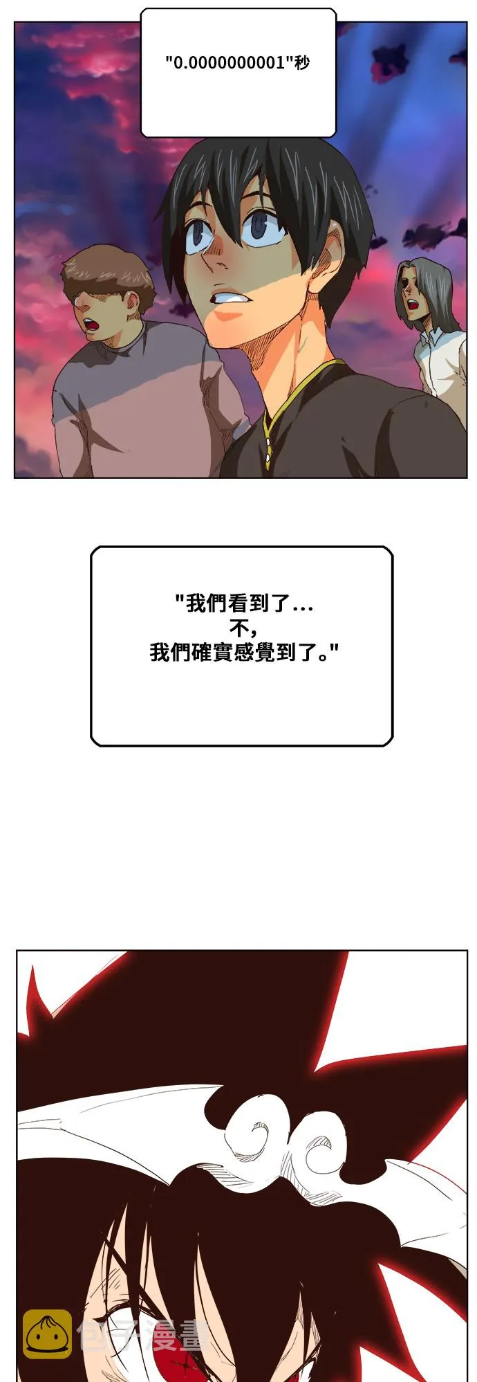第291话 第64页