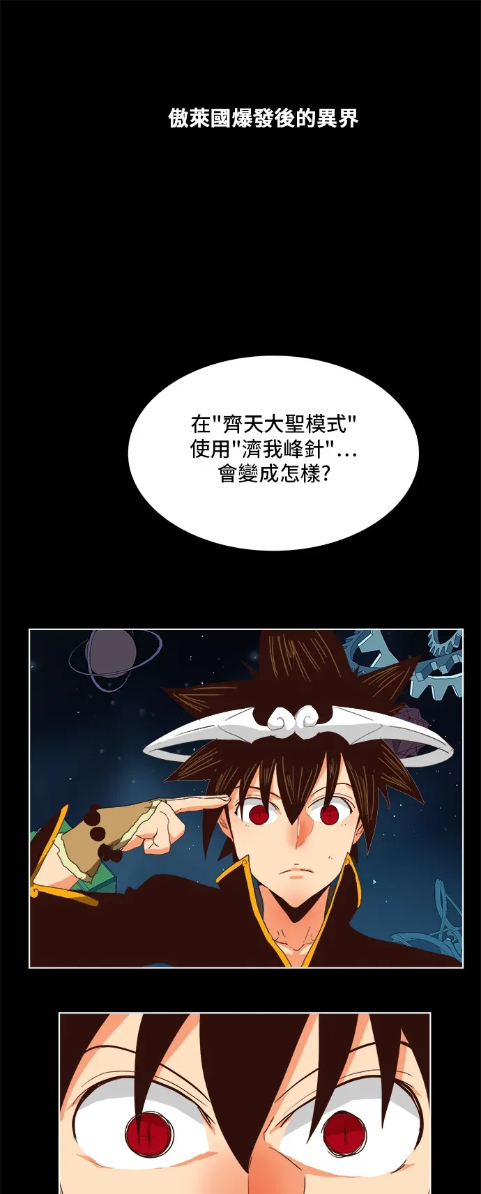 第292话 第1页
