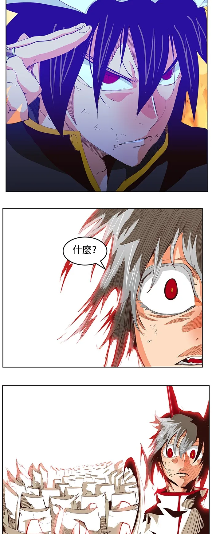 第292话 第8页