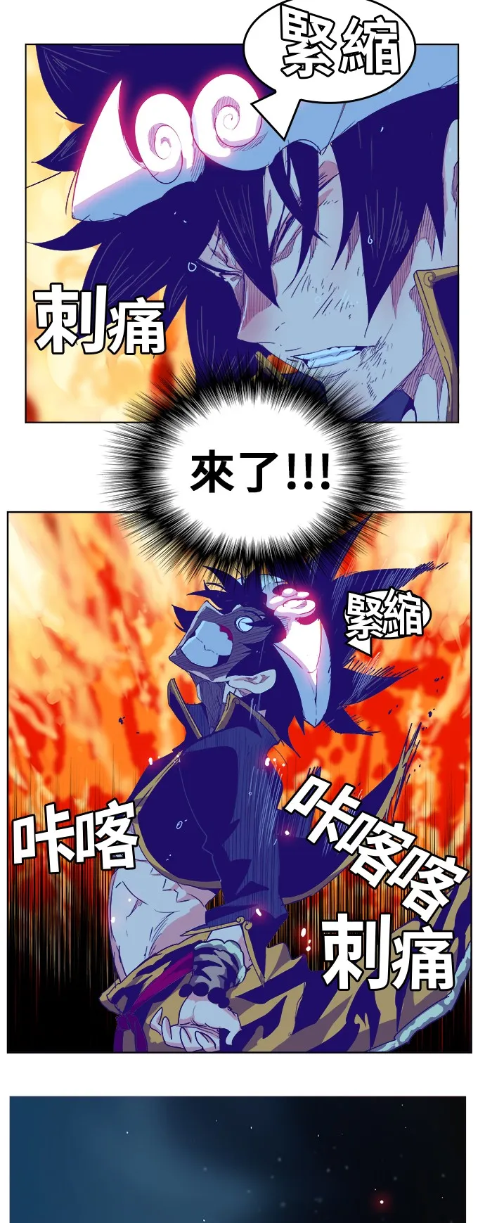 第292话 第12页