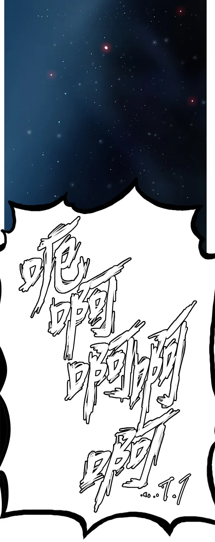 第292话 第13页