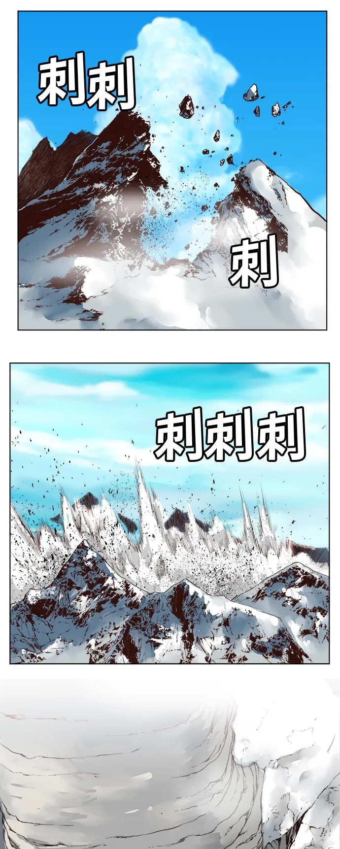 第292话 第19页