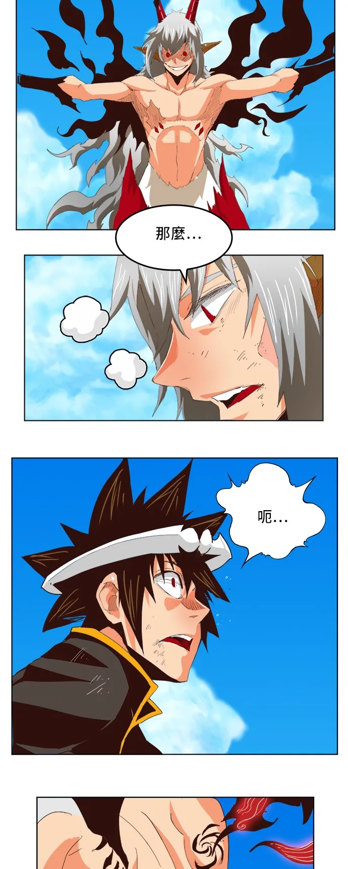第292话 第22页