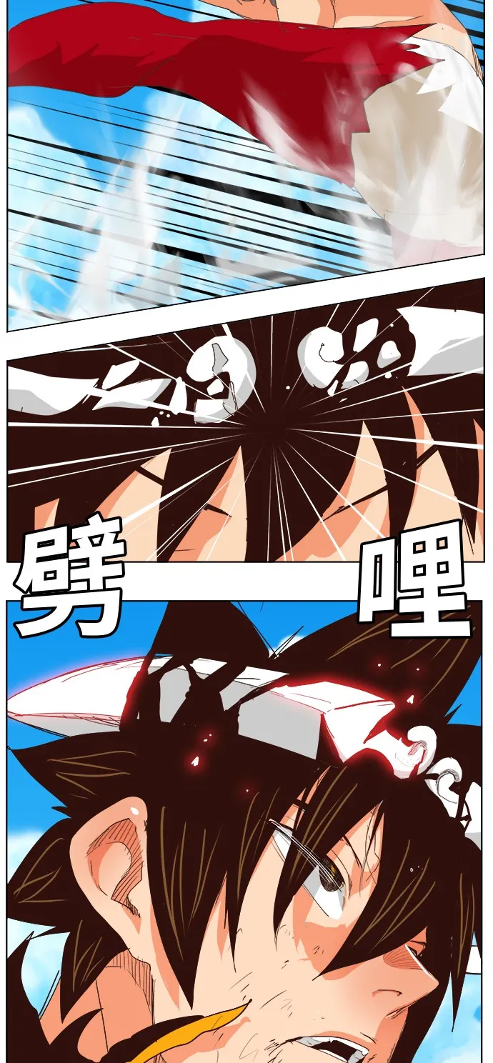 第292话 第29页