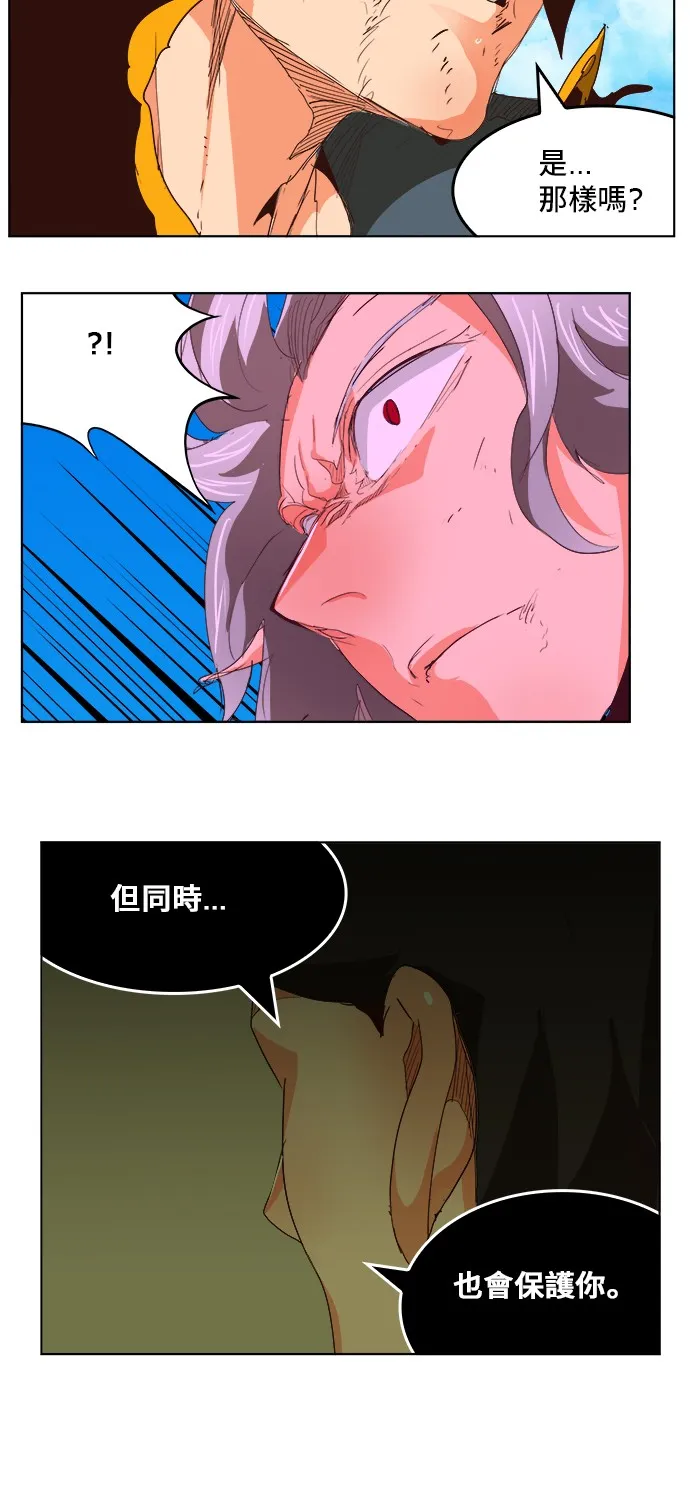 第292话 第30页