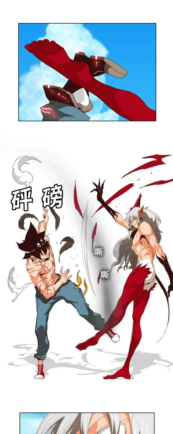 第292话 第31页