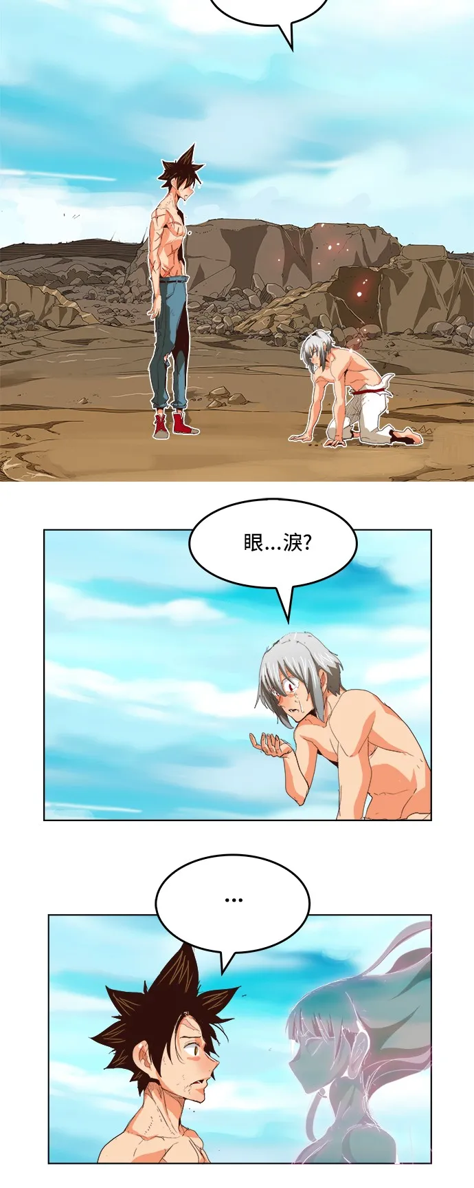 第292话 第35页
