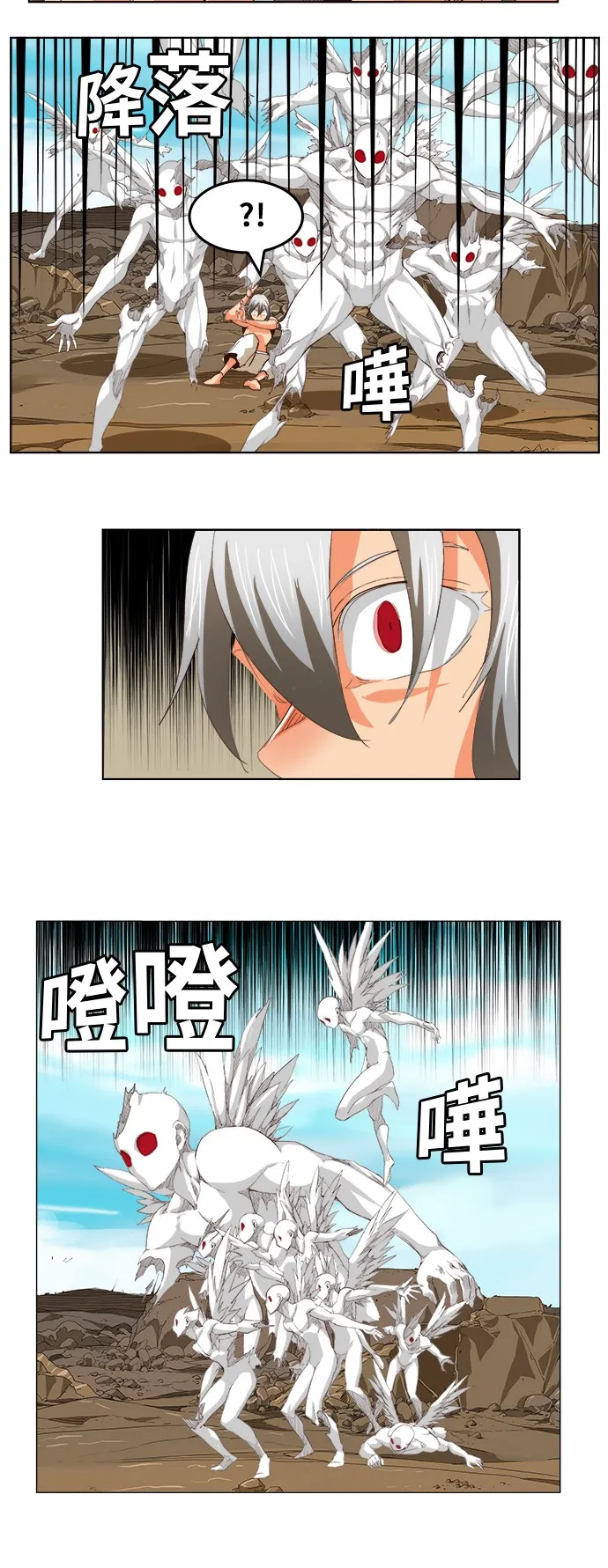 第292话 第40页
