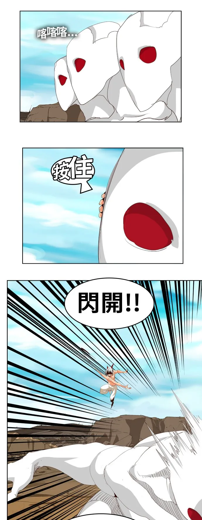 第292话 第41页
