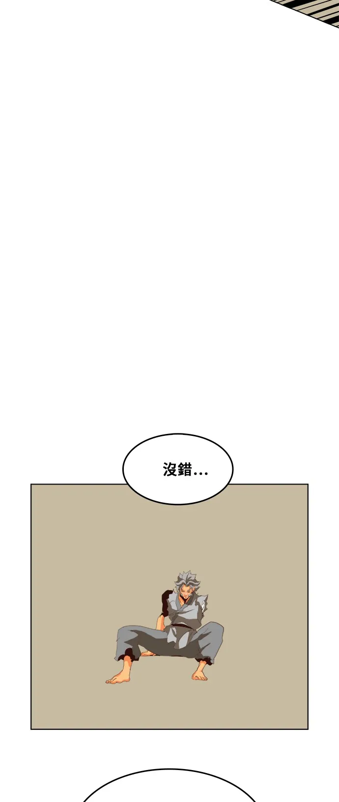 第292话 第48页