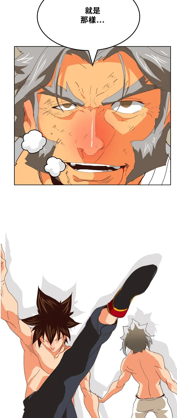 第292话 第49页