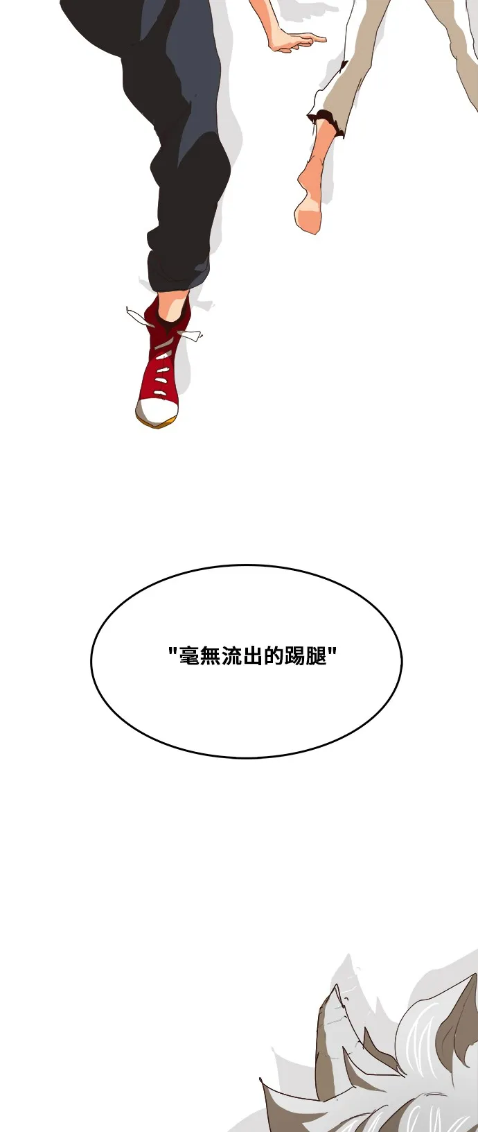第292话 第50页