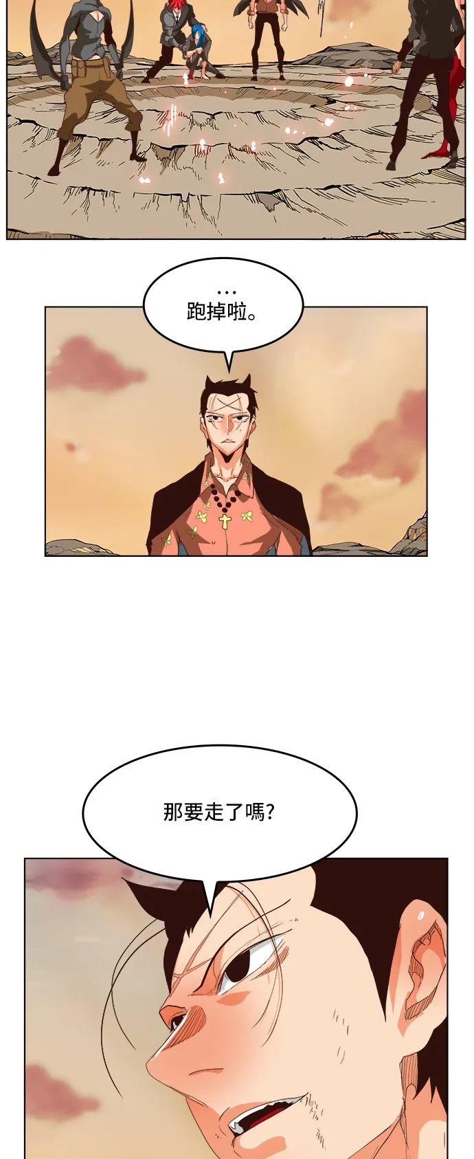 第293话 第13页