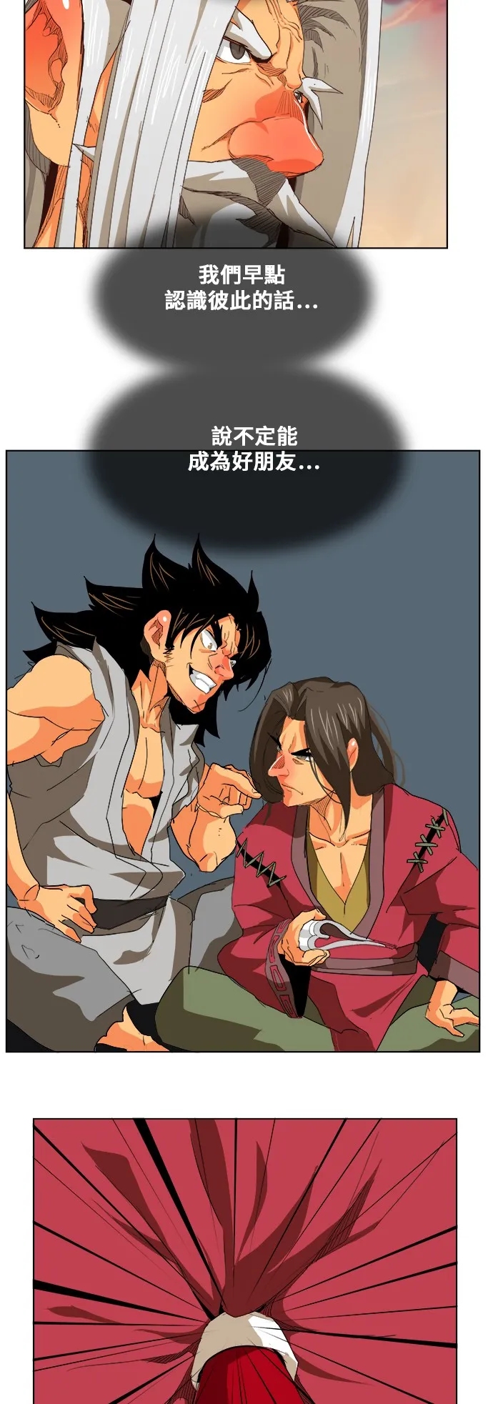 第293话 第19页