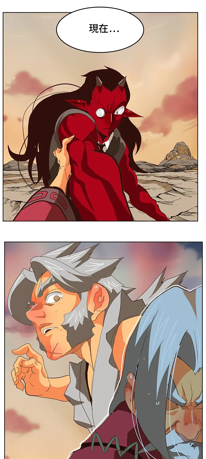 第293话 第21页