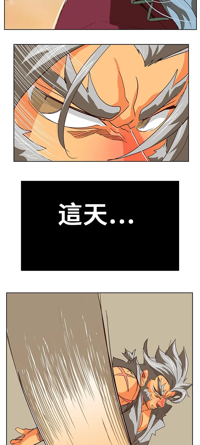 第293话 第22页