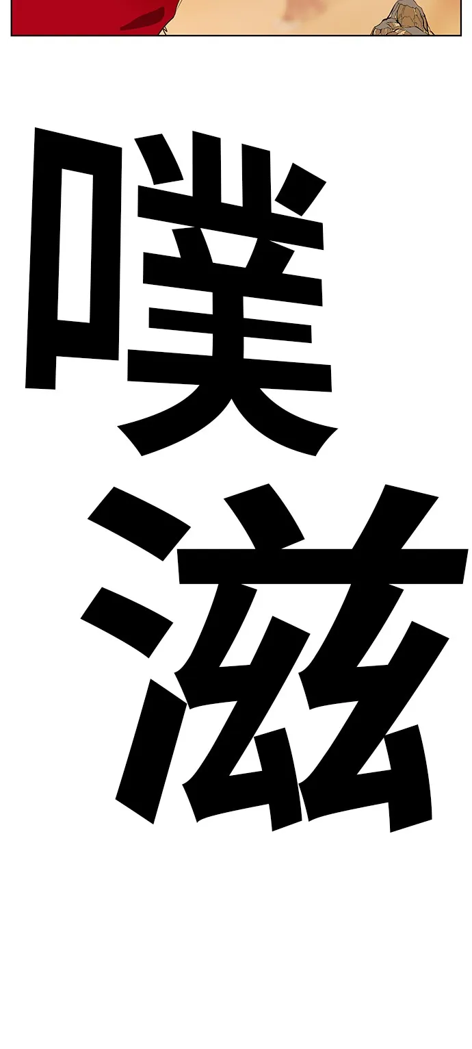 第293话 第25页