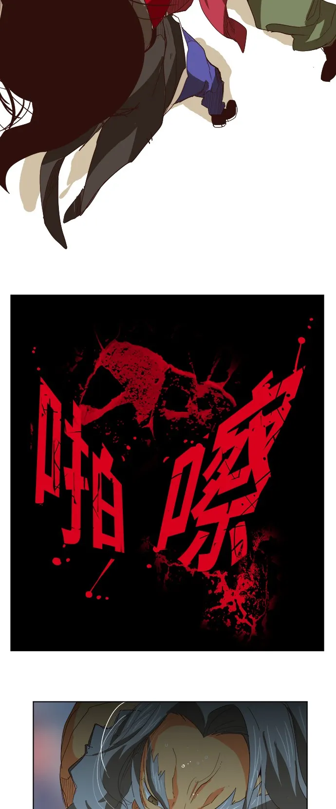 第294话 第8页