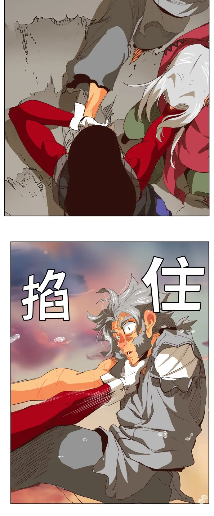 第294话 第11页