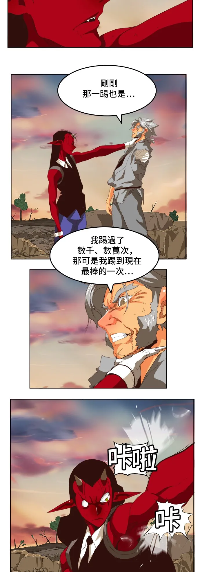 第294话 第15页