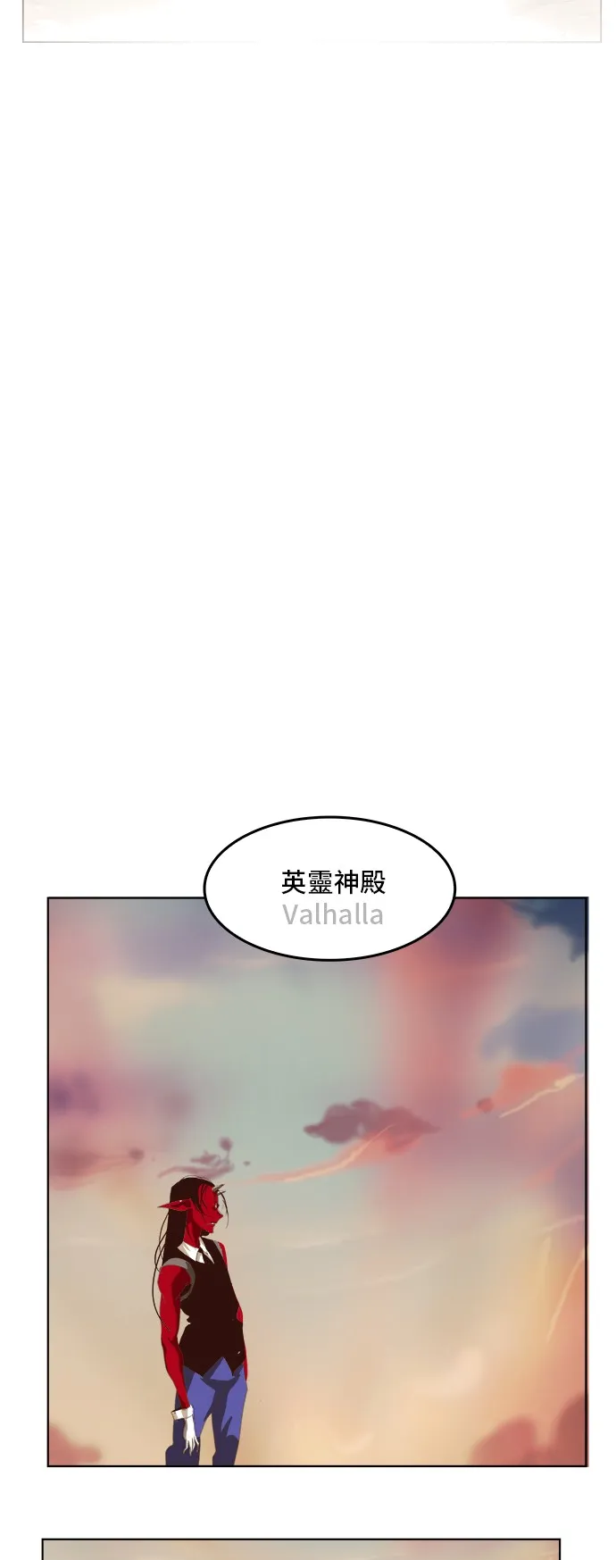 第294话 第21页