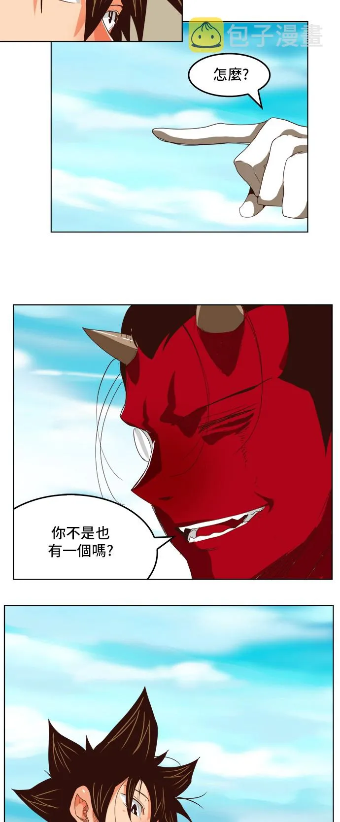 第294话 第28页