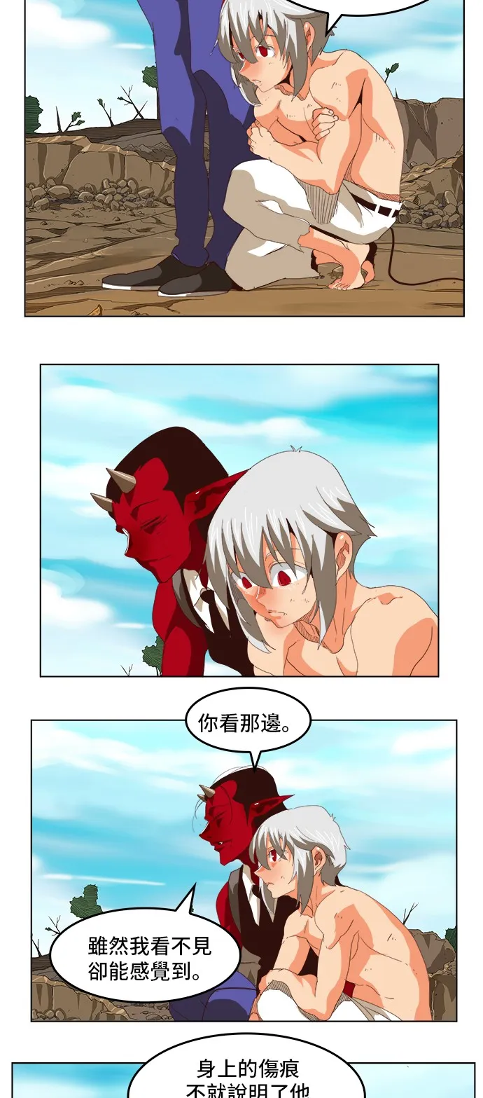 第294话 第32页