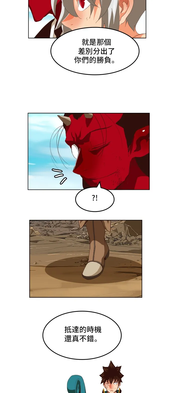 第294话 第34页