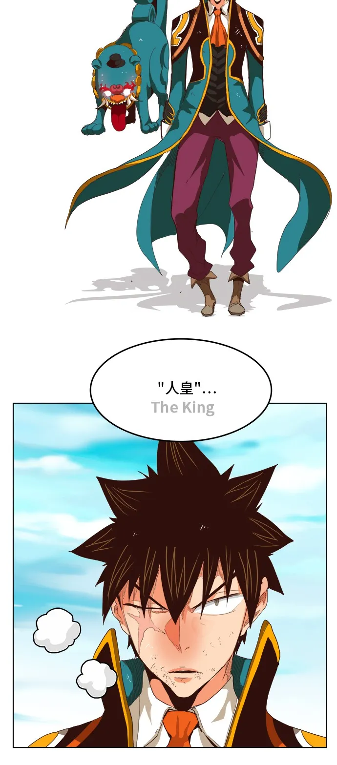 第294话 第35页