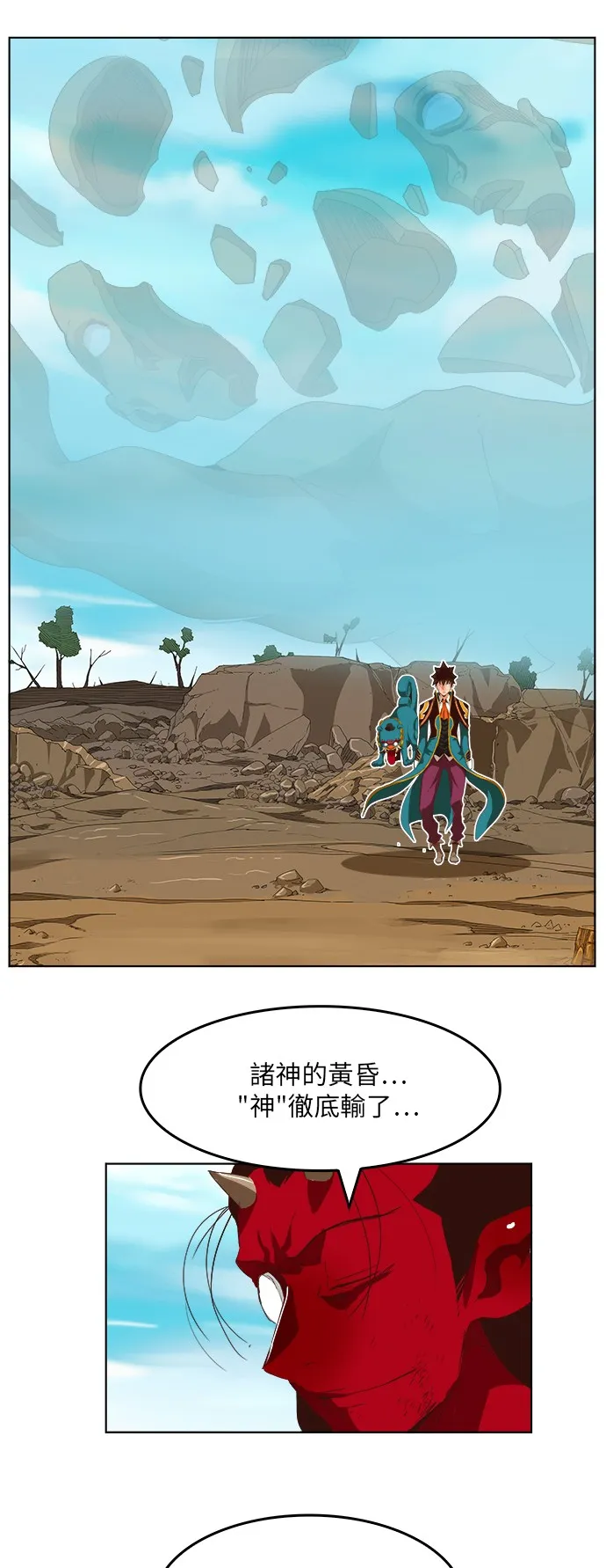 第294话 第36页