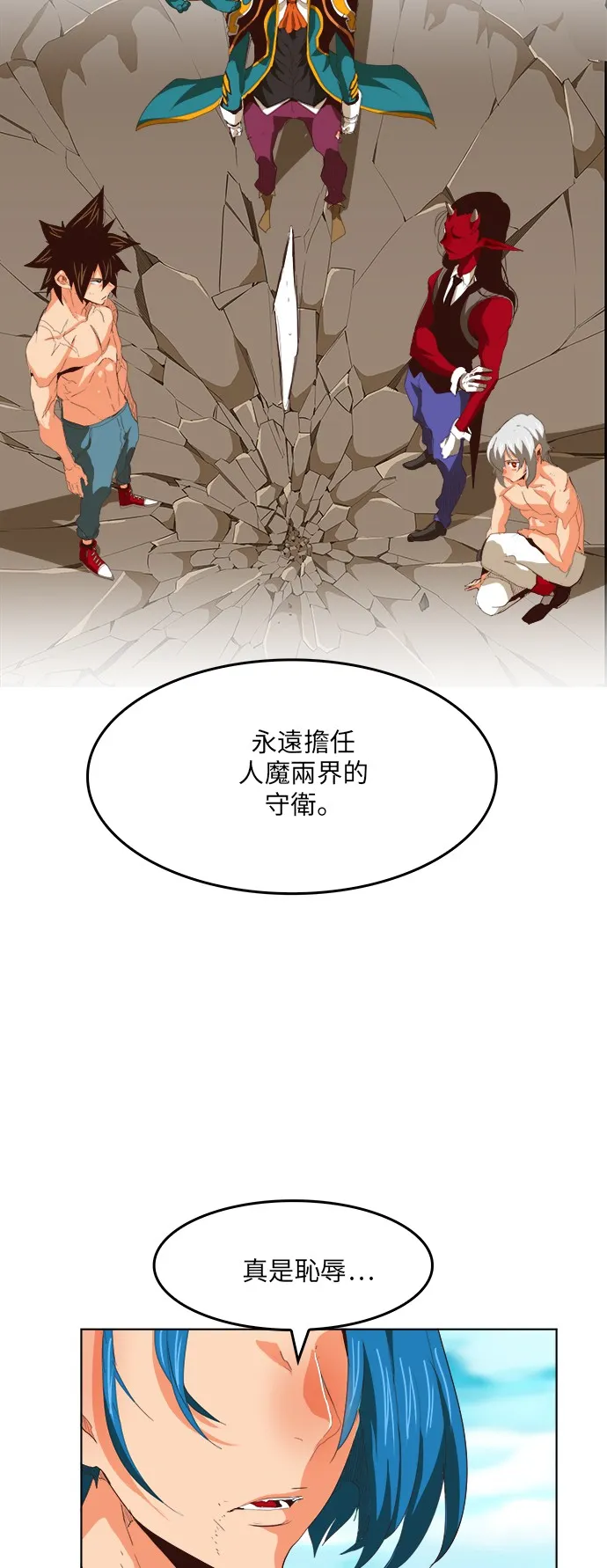 第294话 第39页