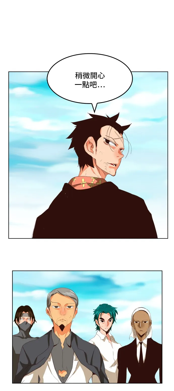第294话 第41页