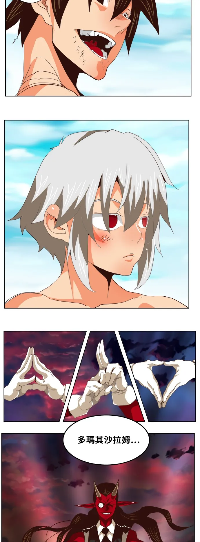 第295话 第12页