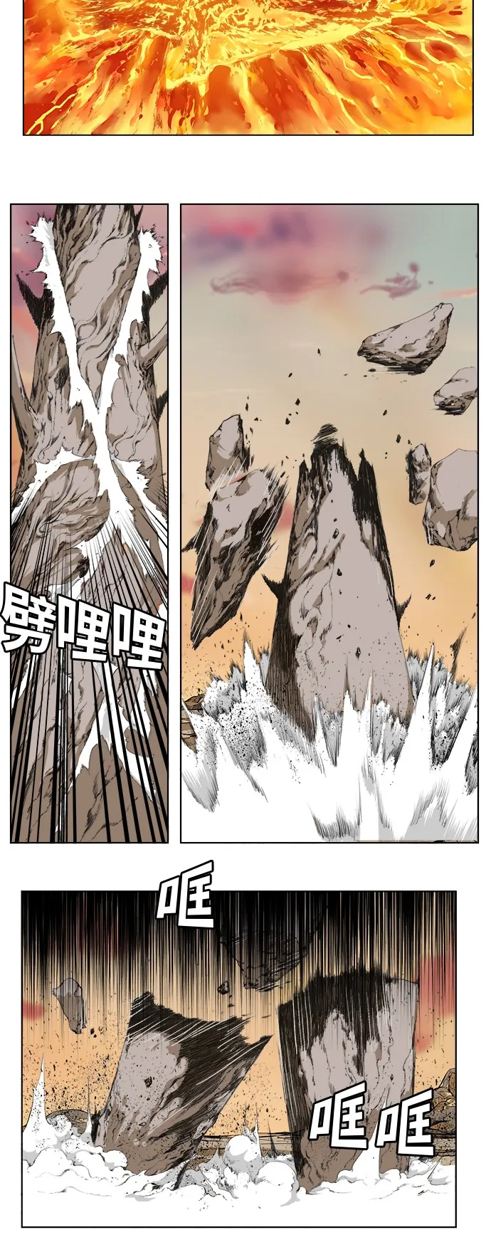 第296话 第4页