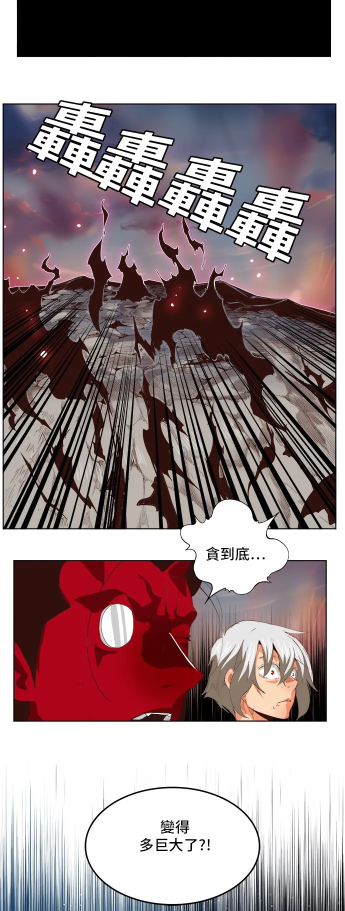 第296话 第10页