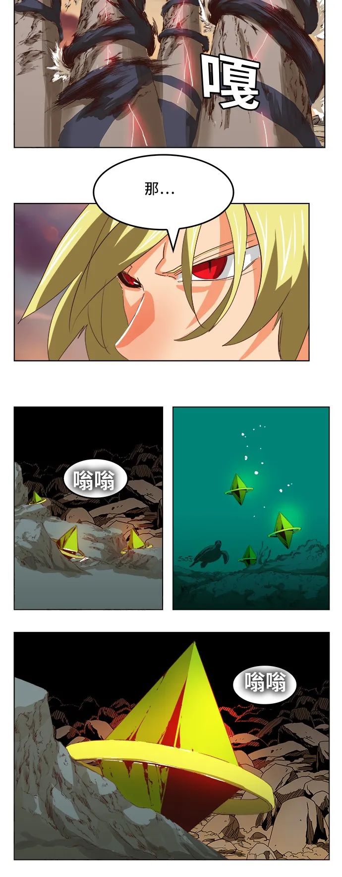 第296话 第15页