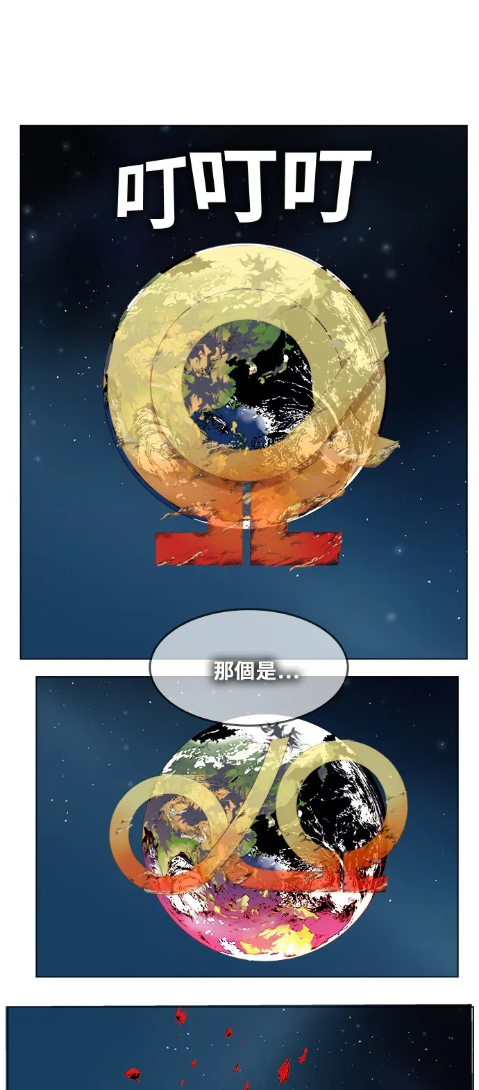 第296话 第28页
