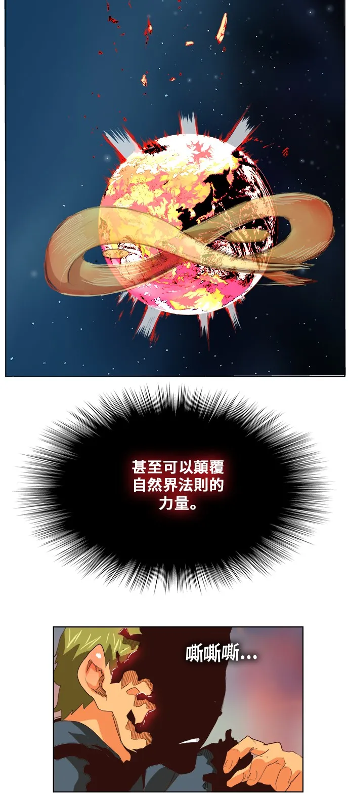 第296话 第29页