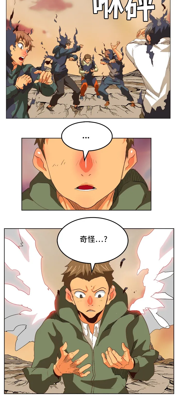 第296话 第31页
