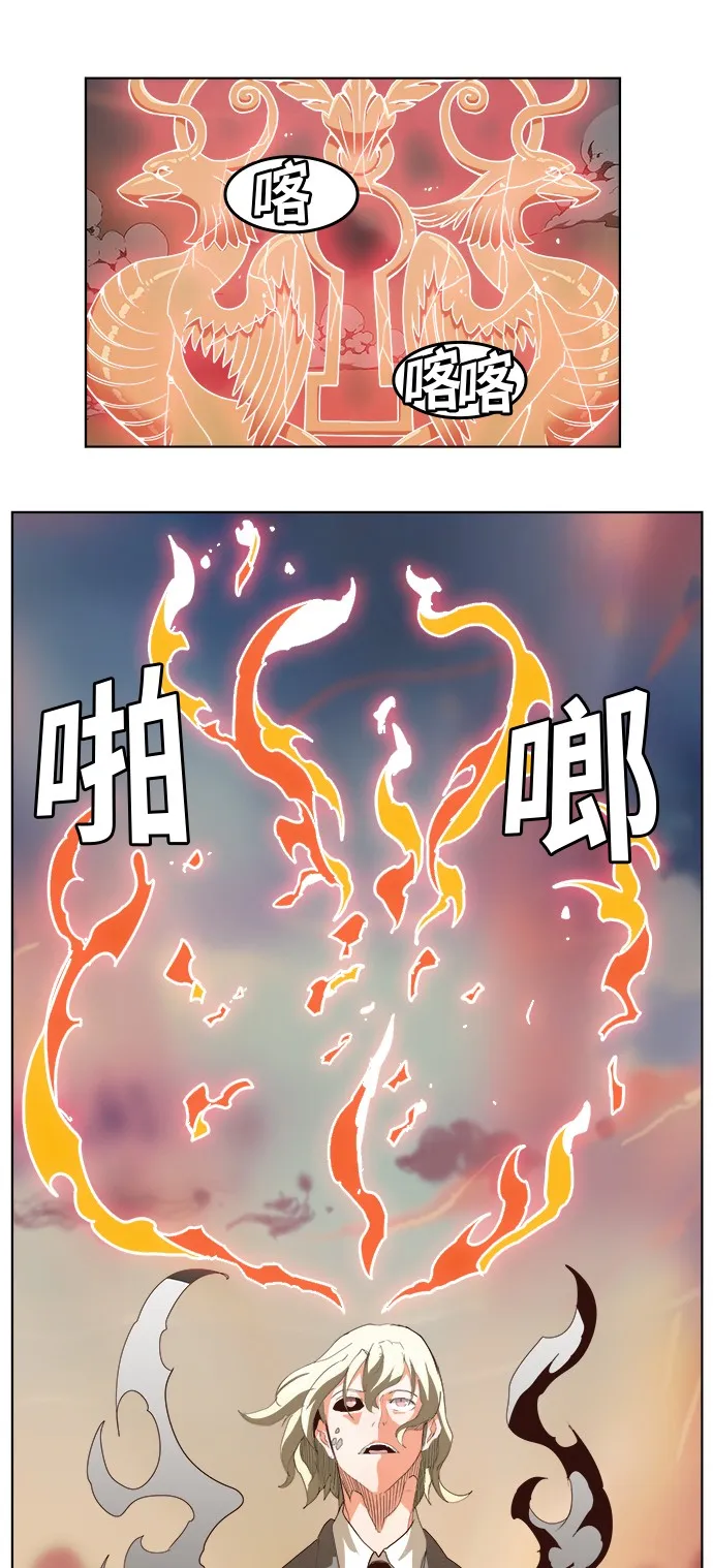 第297话 第1页