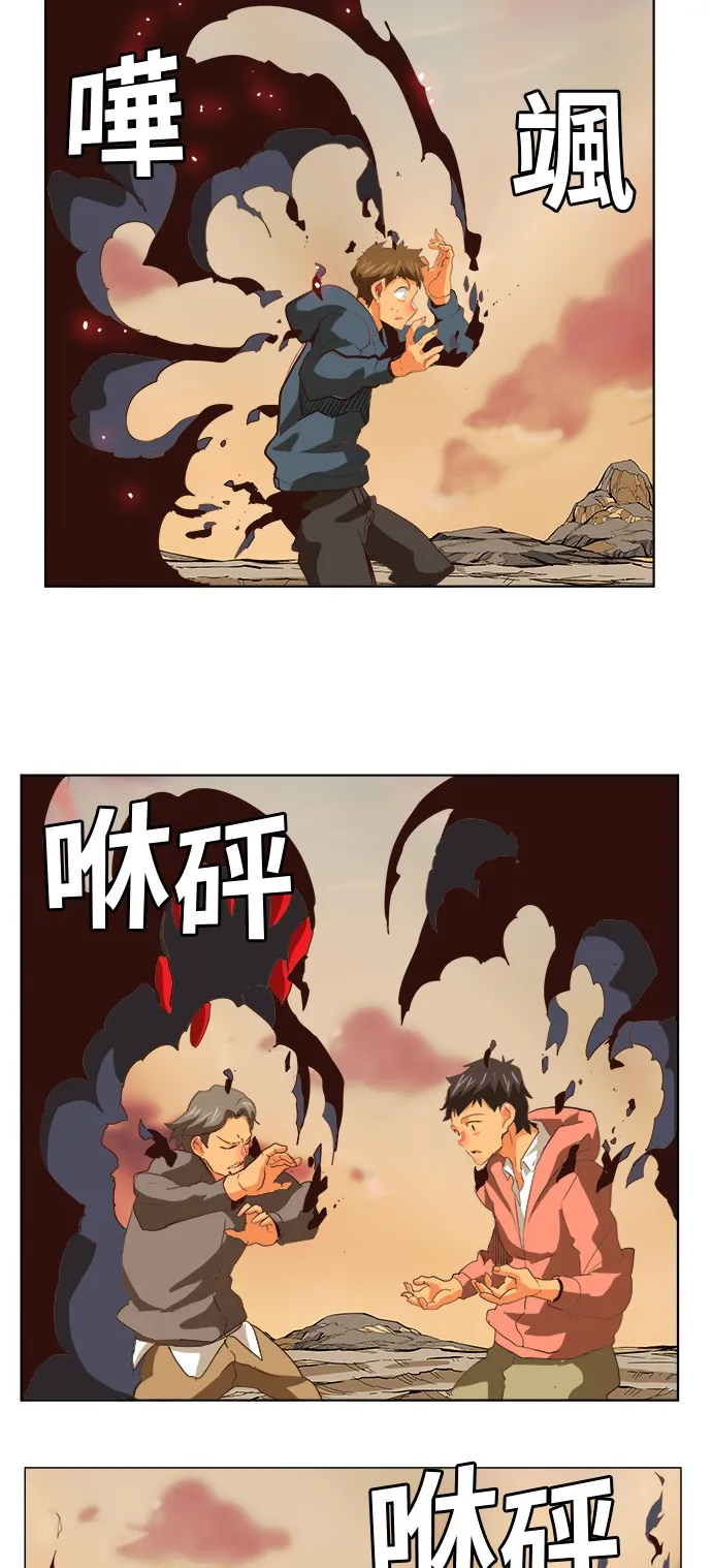 第297话 第4页