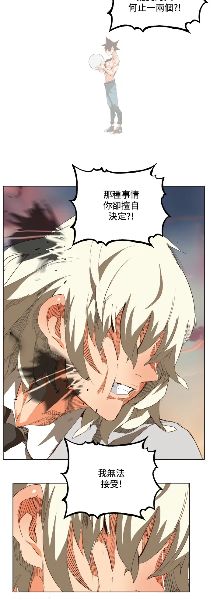 第297话 第25页