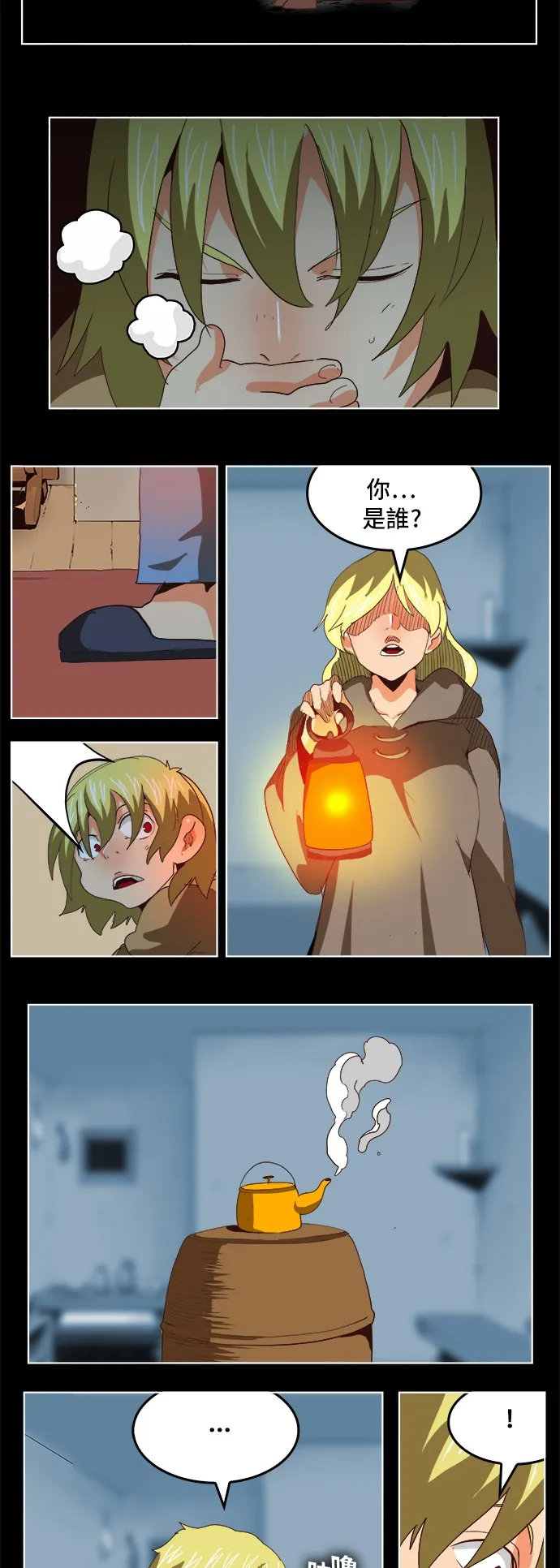 第297话 第38页