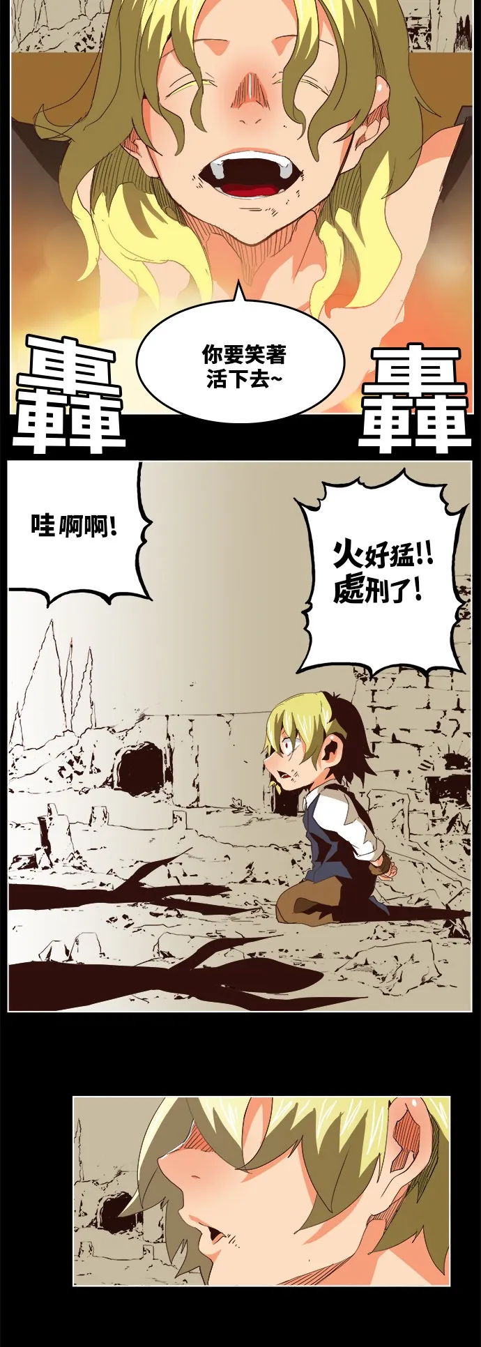 第297话 第41页