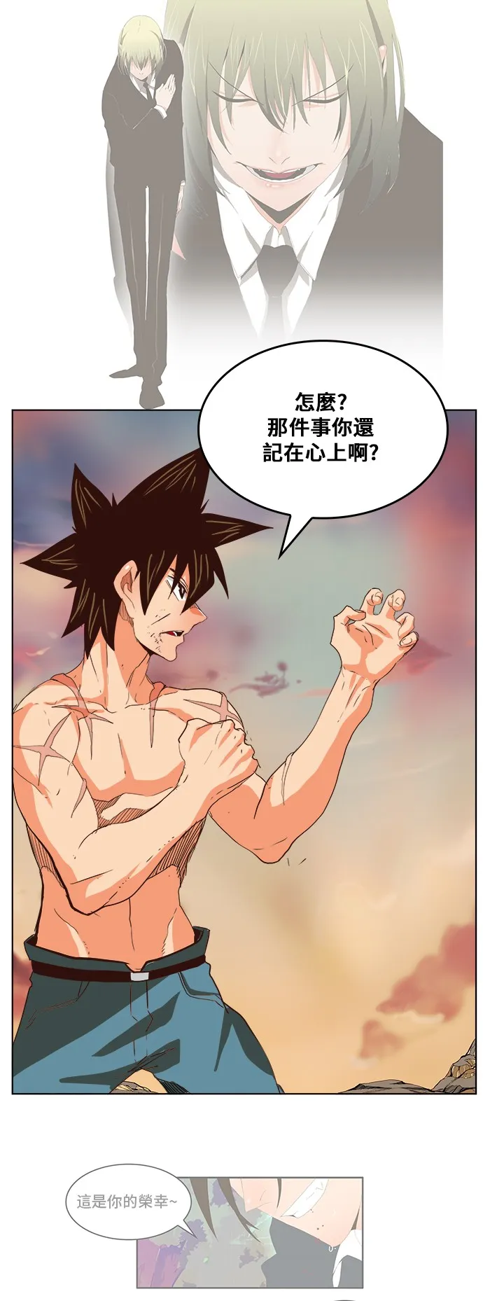 第297话 第47页