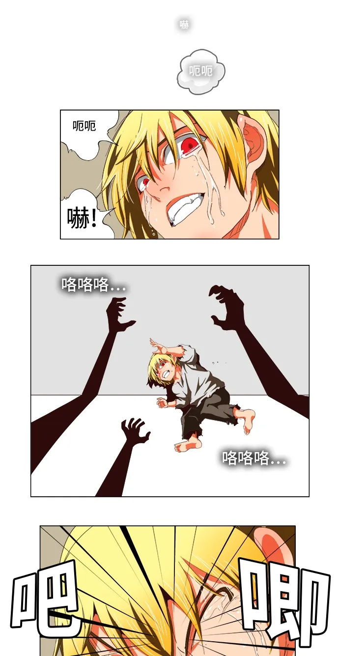 第298话 第1页