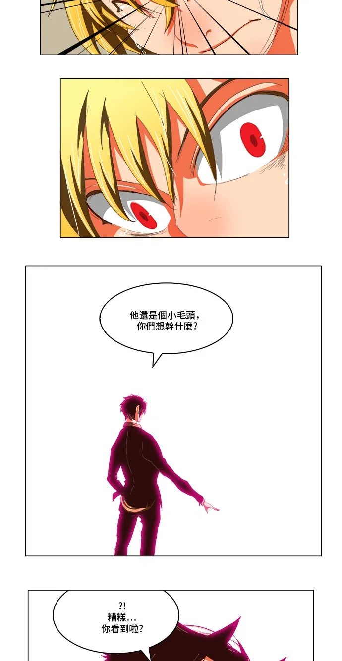 第298话 第2页
