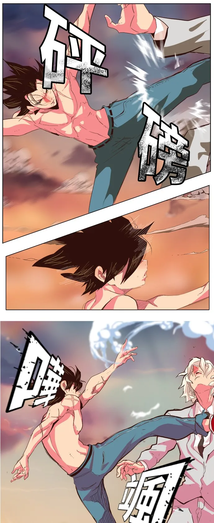 第298话 第12页