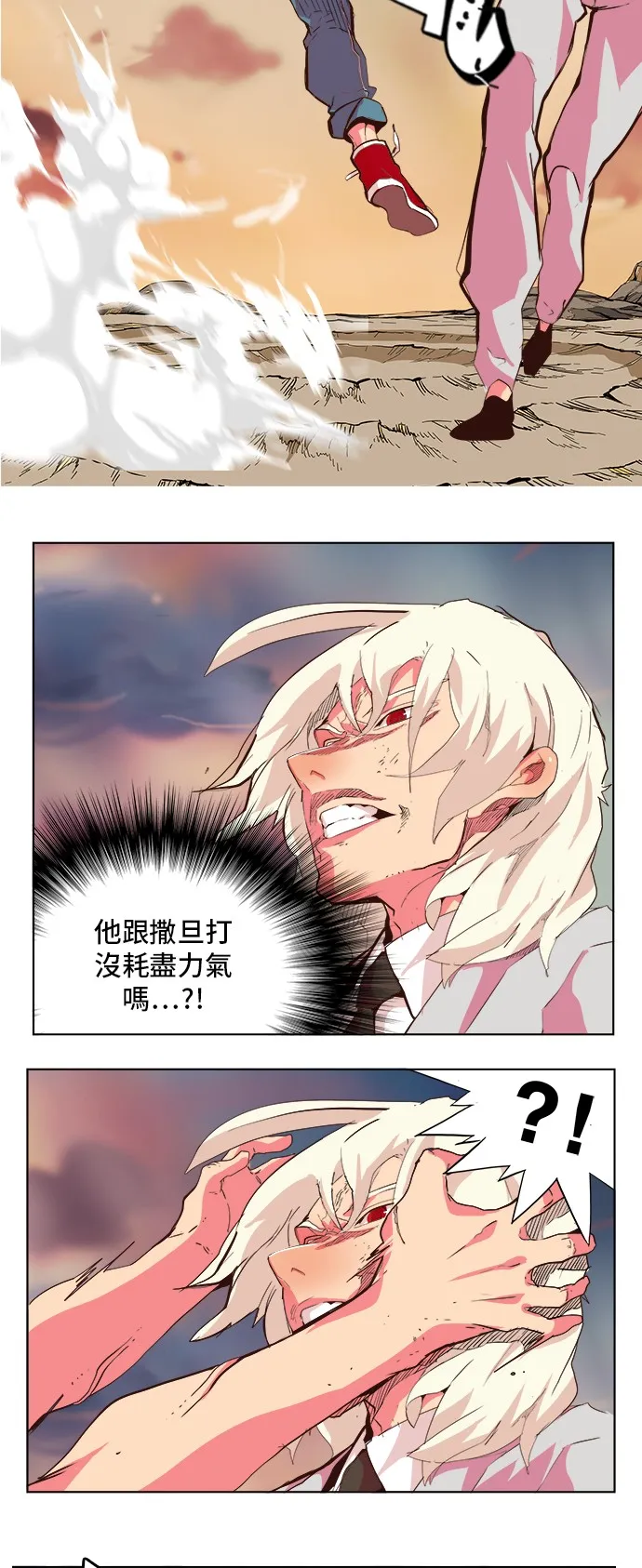 第298话 第13页